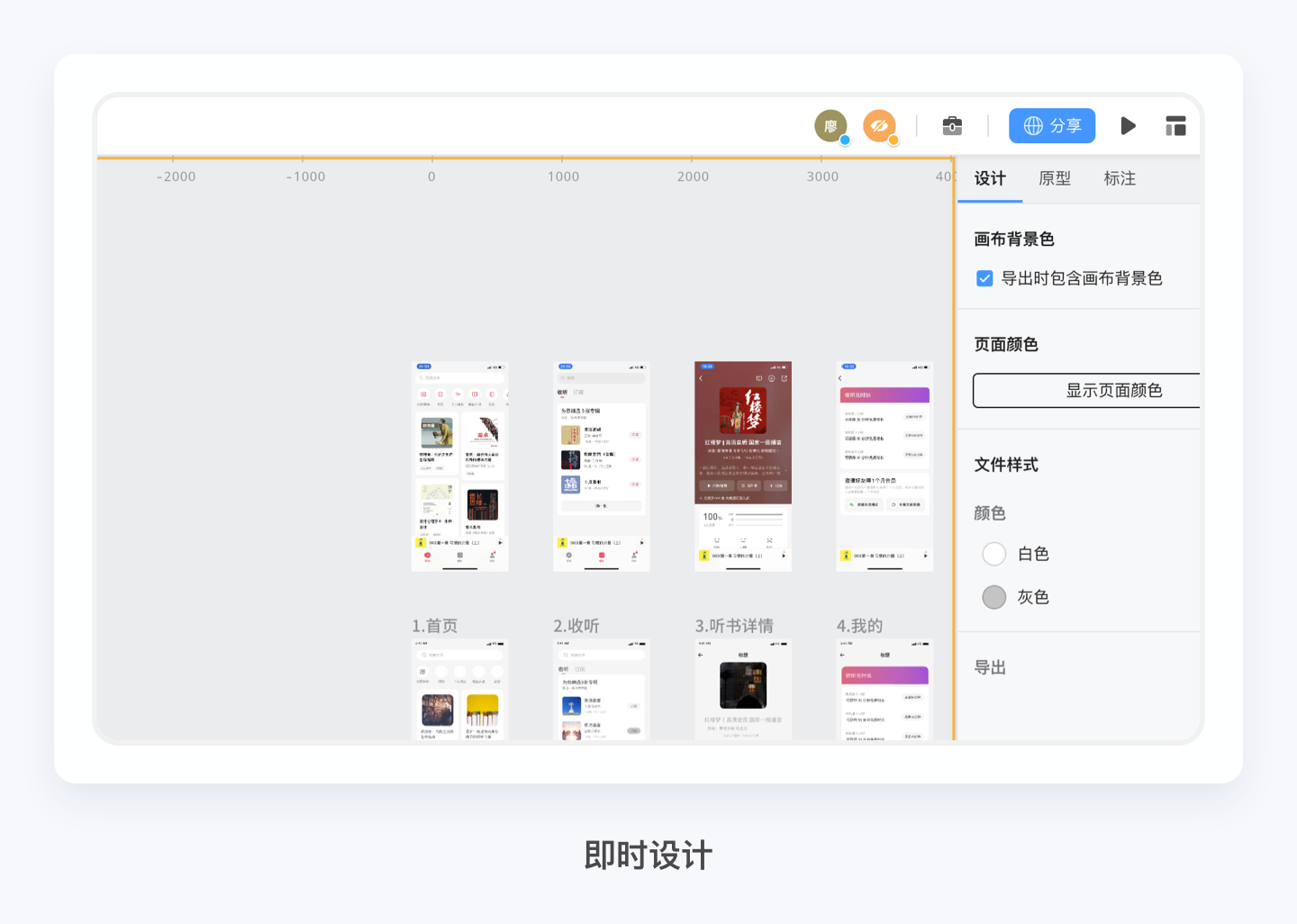 产品经理,产品经理网站